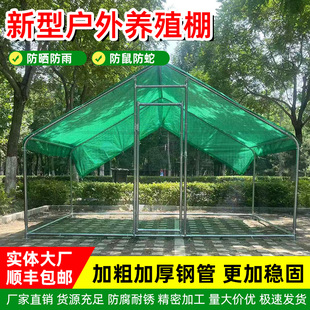 户外养鸡棚防雨鸡舍鸡笼子家用室外大号农村专用棚新型鸡窝养殖棚