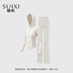 【艾薇严选】LULU连帽卫衣套装！瑜伽外套女修身紧身套装！