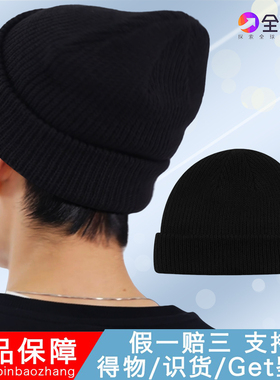 VANS范斯经典黑色针织帽街头休闲嘻哈帽情侣冷帽保暖腈纶绒线帽