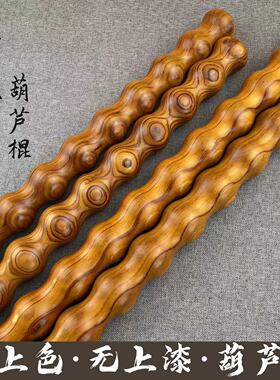 黄花梨葫芦棍擀筋棒肩颈全身通用打棍实木敲打棒打棍