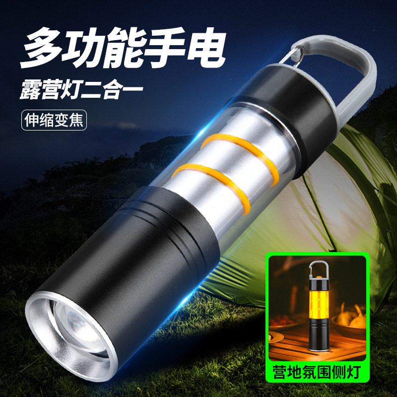2025跨境新款迷你白激光强光手电筒充电便携led户外铝合金露营灯