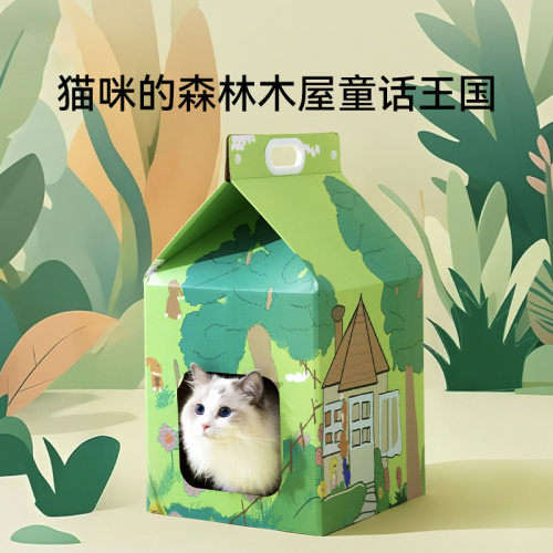 可抓可睡，猫咪安全感小木屋