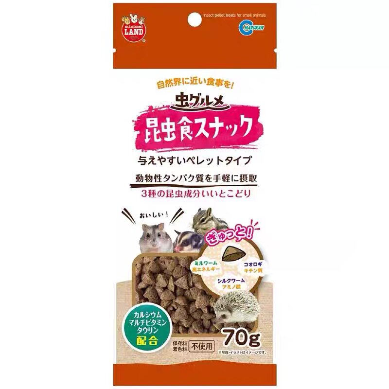 日本马卡昆虫小食补充蛋白质仓鼠金丝熊刺猬高营养辅粮磨牙零食