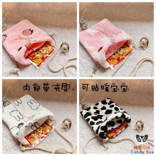 珊瑚绒外带包外出袋 松鼠 幼鼠保暖外出包 仓鼠 CandySea蜜袋鼯