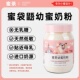 蜜茶无乳糖奶粉 幼蜜蜜袋鼯粮食主粮蜜袋鼯主食冲泡粮低敏奶粉