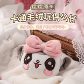 蜜袋鼯小抱枕糯糯团子卡通毛绒钥匙扣挂件包挂胸针徽章迷你小玩偶