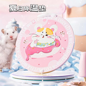 防中暑 降温板 蜜袋鼯陶瓷冰垫仓鼠松鼠花枝鼠夏季 解暑 降温垫