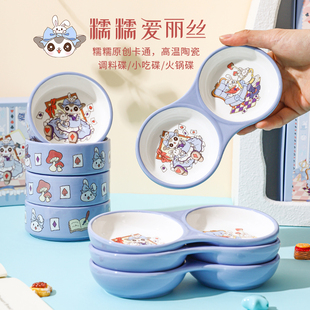 【糯糯爱丽丝升级款陶瓷碟】蜜袋鼯鹦鹉金丝熊松鼠仓鼠防打翻食盆