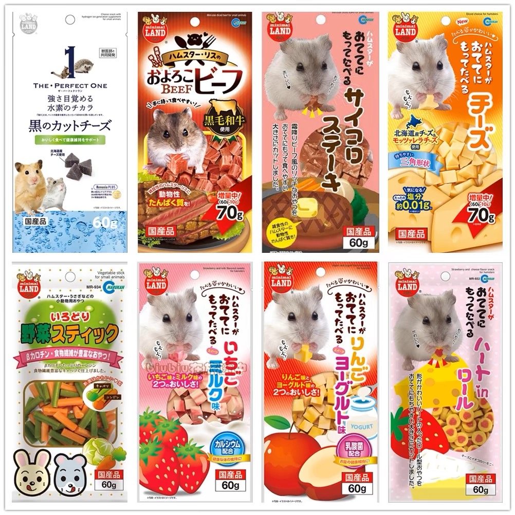 【日本进口零食集合】蜜袋鼯零食松鼠仓鼠花枝鼠鹦鹉龙猫兔子零食