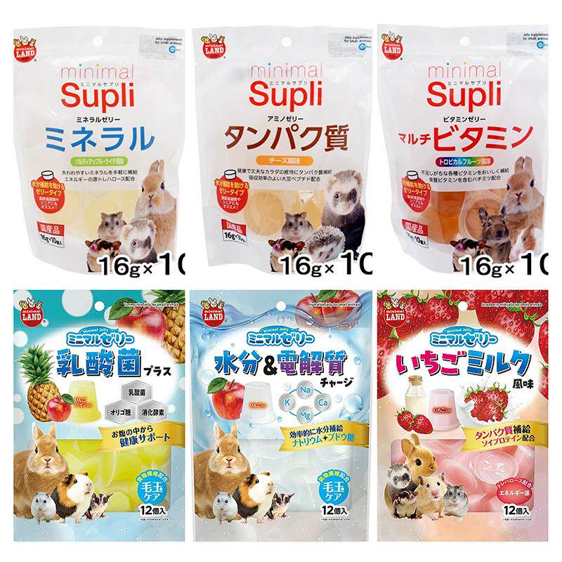 马卡维生素果冻矿物质电解质蜜袋鼯松鼠仓鼠兔子龙猫貂果冻零食