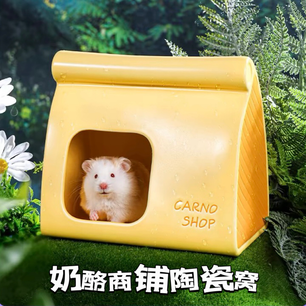 蜜袋鼯降温避暑陶瓷屋
