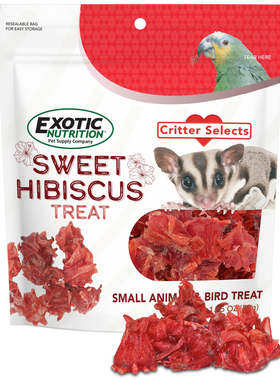 【美国Exotic甜芙蓉花】蜜袋鼯营养零食松鼠龙猫鹦鹉仓鼠零食