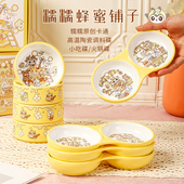 蜜袋鼯鹦鹉金丝熊松鼠仓鼠陶瓷防打翻食盆 糯糯蜂蜜铺子陶瓷碟