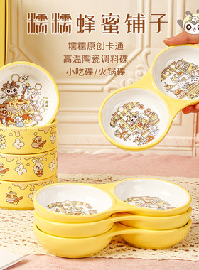 【糯糯蜂蜜铺子陶瓷碟】蜜袋鼯鹦鹉金丝熊松鼠仓鼠陶瓷防打翻食盆