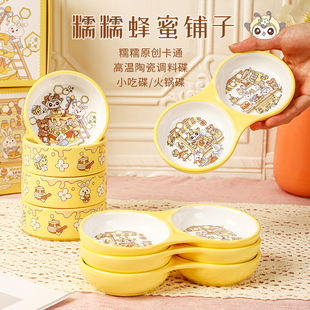 【糯糯蜂蜜铺子陶瓷碟】蜜袋鼯鹦鹉金丝熊松鼠仓鼠陶瓷防打翻食盆