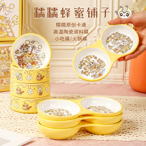 【糯糯蜂蜜铺子陶瓷碟】蜜袋鼯鹦鹉金丝熊松鼠仓鼠陶瓷防打翻食盆