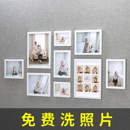 洗照片挂墙7寸相框免打孔组合照片墙卧室墙壁装饰ins免打孔背景墙