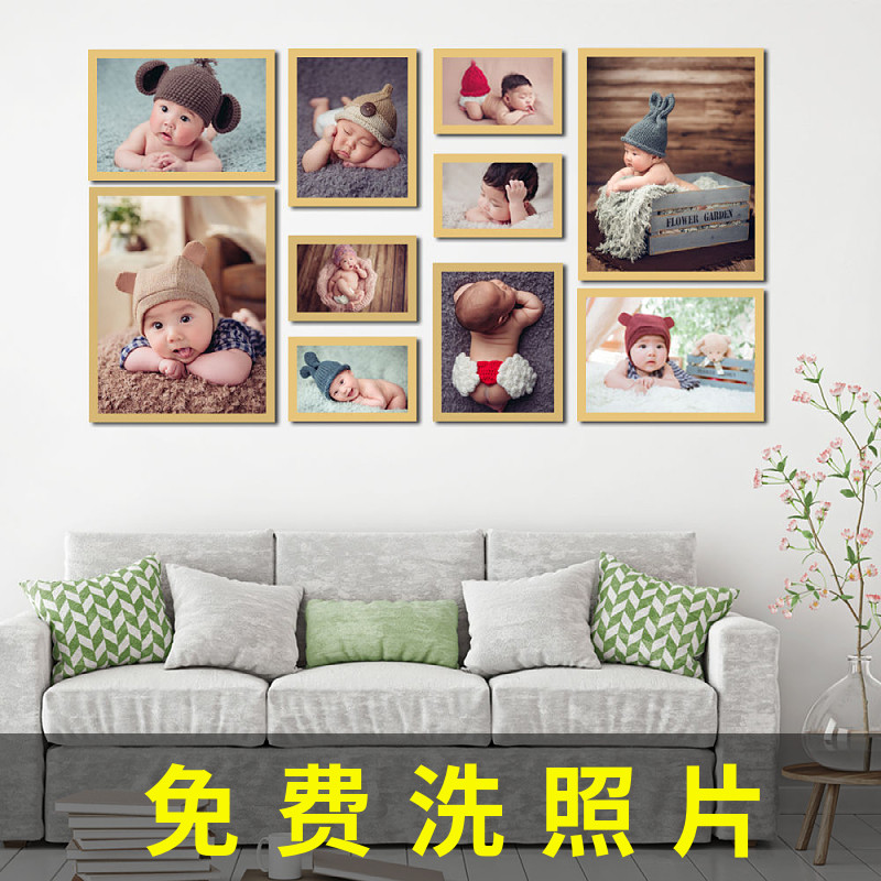 创意10框免费洗照片儿童房相框
