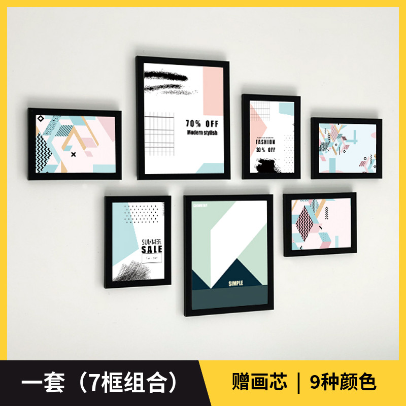 一把手挂墙相框抽象系列照片墙