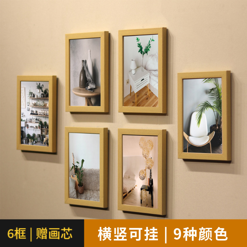 一把手创意组合相片墙
