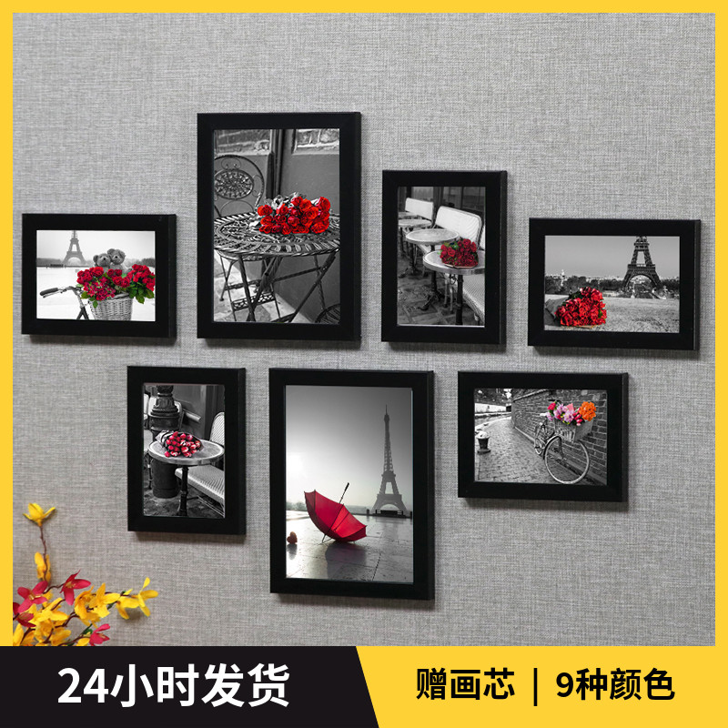 简约客厅照片墙组合装饰
