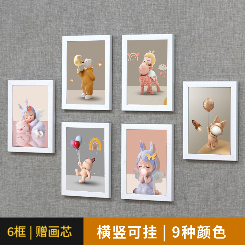 一把手创意挂墙照片墙相框
