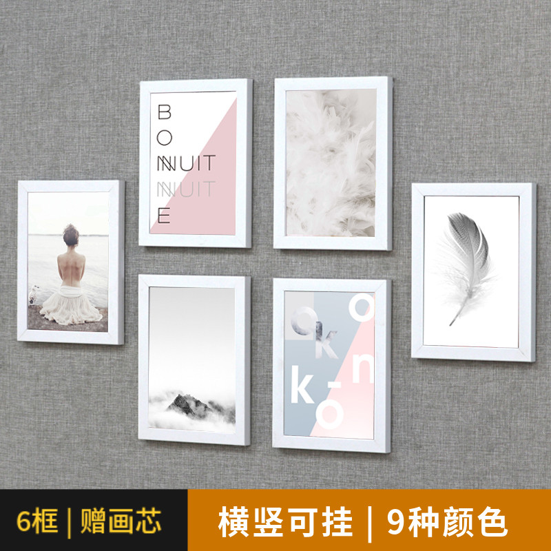 唯美画创意相框组合简约照片墙客厅挂墙定制背景墙装饰相片墙