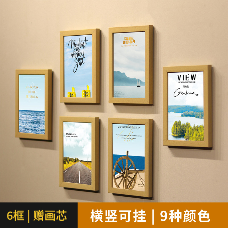 客厅照片墙装饰品相框相片墙贴免打孔挂墙组合创意现代沙发背景墙