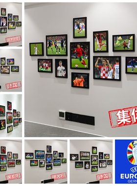 足球明星体彩店装饰挂画照片墙