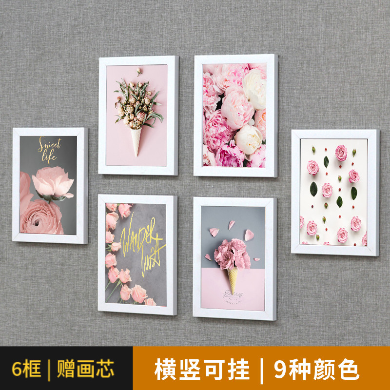 一把手创意组合挂墙相框照片墙