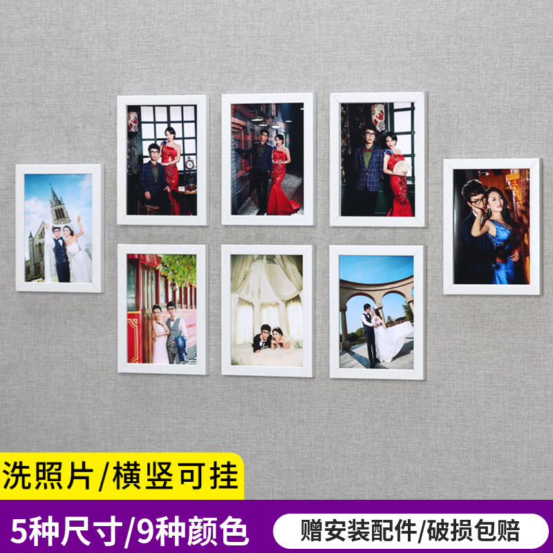 简约客厅洗照片赠玻璃照片墙装饰创意个性免打孔 7寸相框挂墙组合