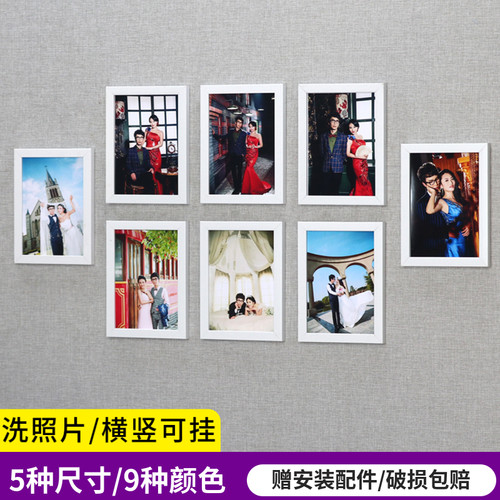 相框客厅组合免打孔照片墙