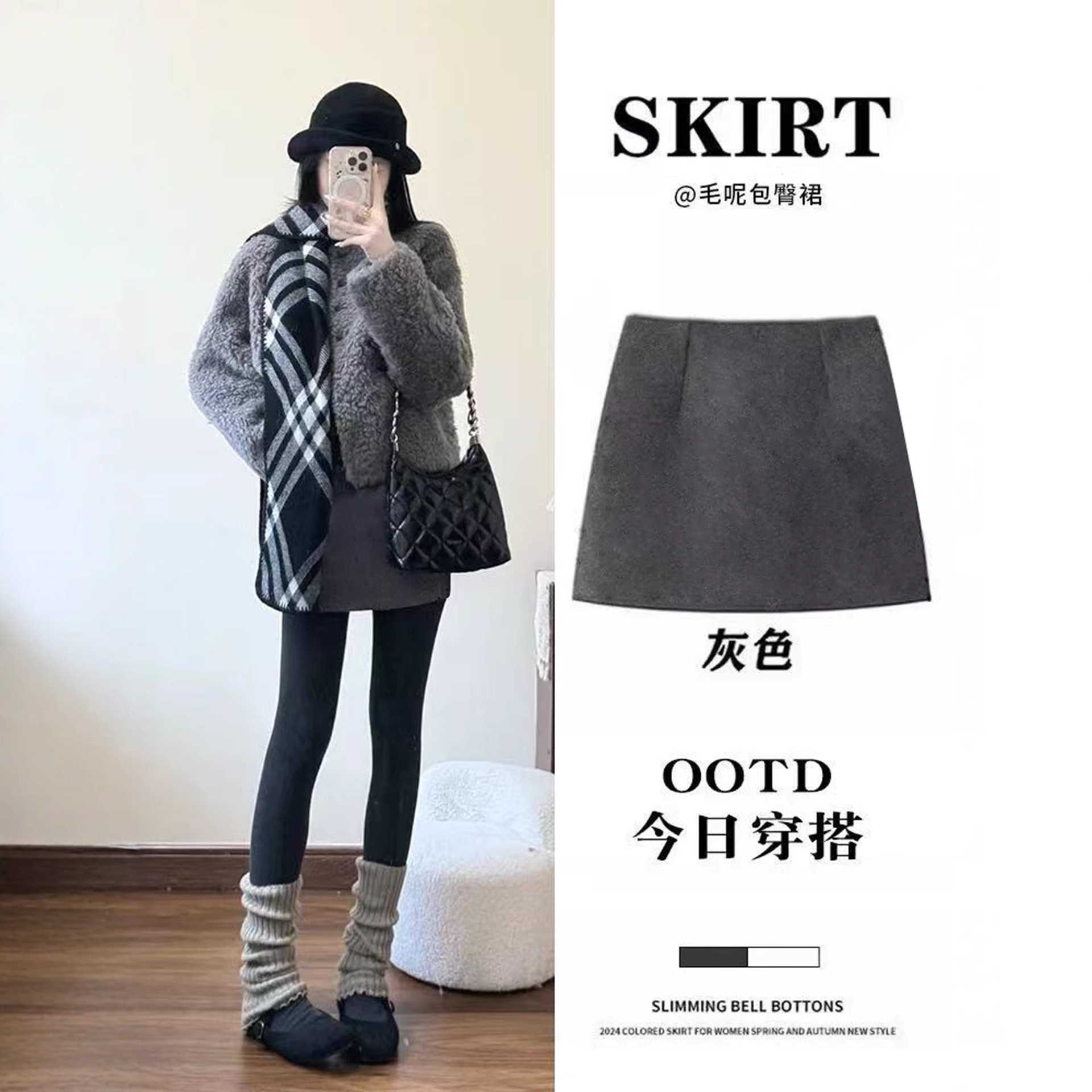 灰色毛呢半身裙女秋冬新款显瘦a字短裙修身辣妹女装韩系包臀裙秋