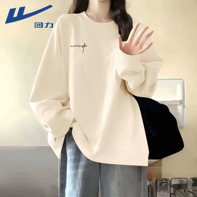 回力奶白色长袖t恤女春20
