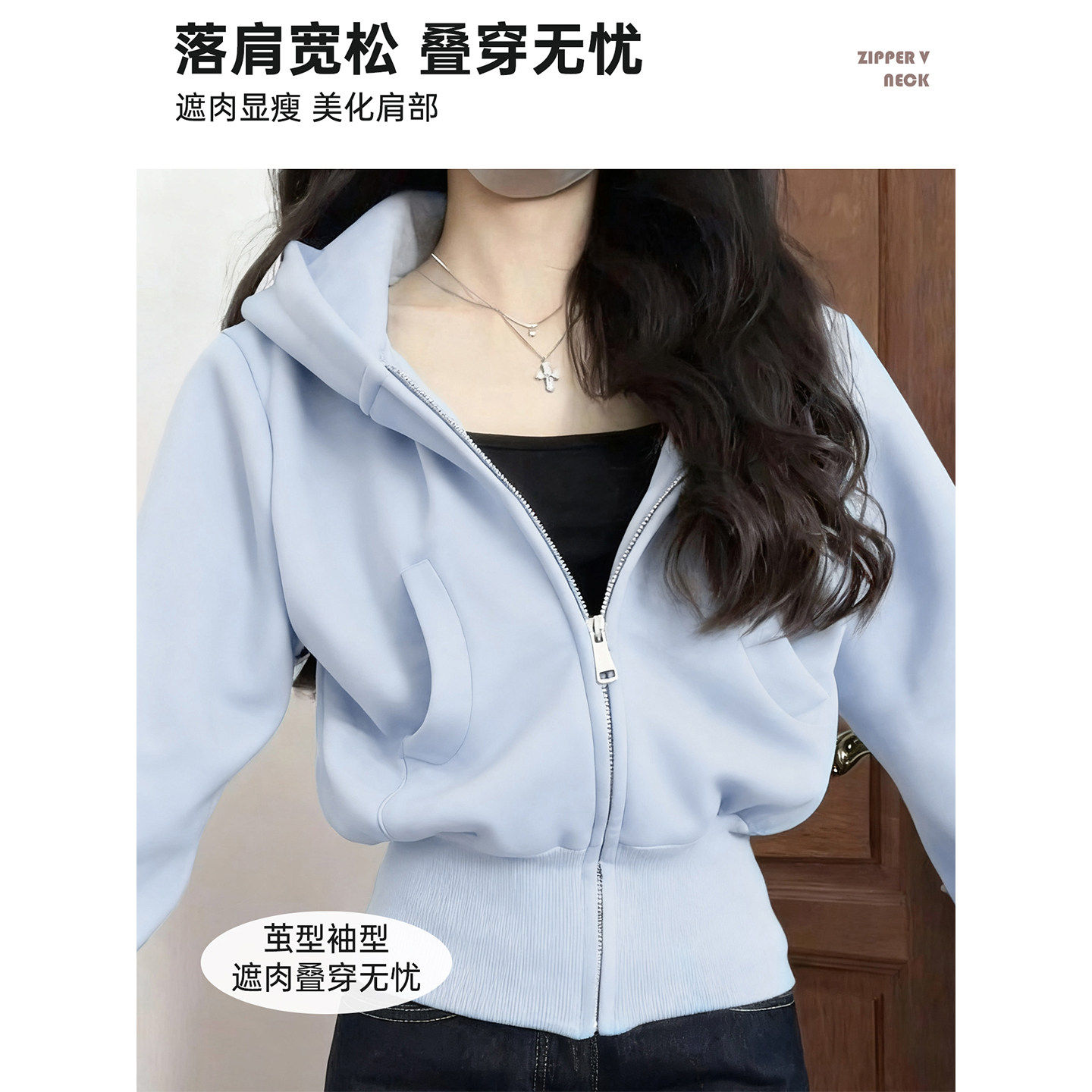 蓝色短版卫衣外套女早春