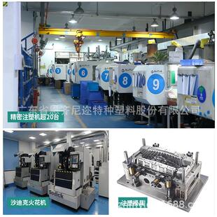 密厂设计模具PEEK注QIX塑件成型制造家大精型新能源外壳塑料模具