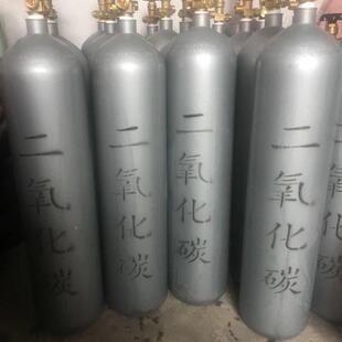 矿氧气钢瓶 高纯气体用钢 气工业二氧化瓶碳瓶瓶工厂