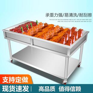 卤肉熟食分拣不锈钢EVS工作台晾肉卤煮车鸭货卤卤菜沥水分台拣现