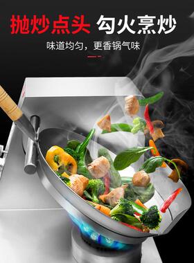 抛人锅机炒菜机食堂用炒菜器商用粉机高效FHK炒节能自动翻炒机