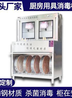 厂直消销不锈钢刀具毒柜多功能砧577板毛巾饭店家食堂加商用电热