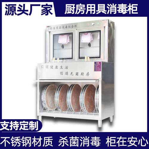 厂直消销不锈钢刀具毒柜多功能砧577板毛巾饭店家食堂加商用电热