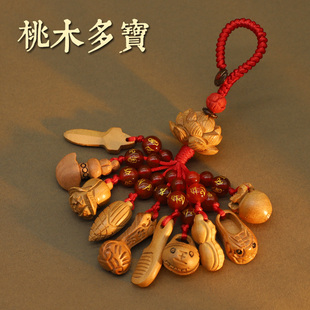 天然老桃木红绳多宝挂件平安扣玛瑙经文守护平安男女钥匙扣礼品
