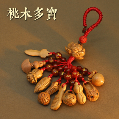 天然老桃木红绳多宝挂件守护平安