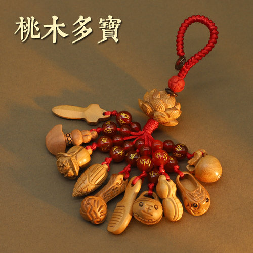 天然老桃木红绳多宝挂件守护平安