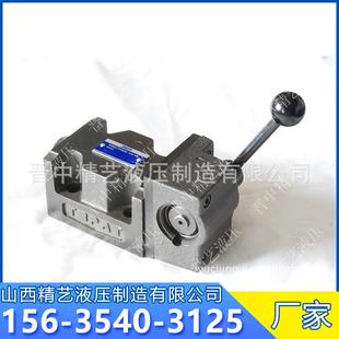 DMG 二位五通 三位六通液压手动换向阀 二位三通 三位四通