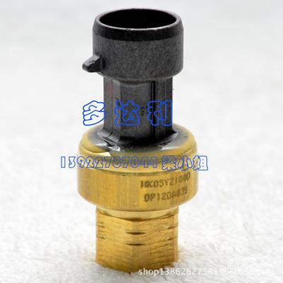 OP12DA039 高压传感器 30HXC螺杆机传感器 中央空调配件