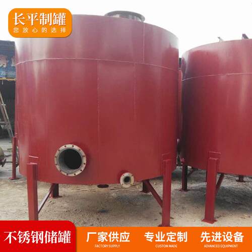 厂家供应10立方立式储罐大型工业区不锈钢储罐商用不锈钢化工储罐