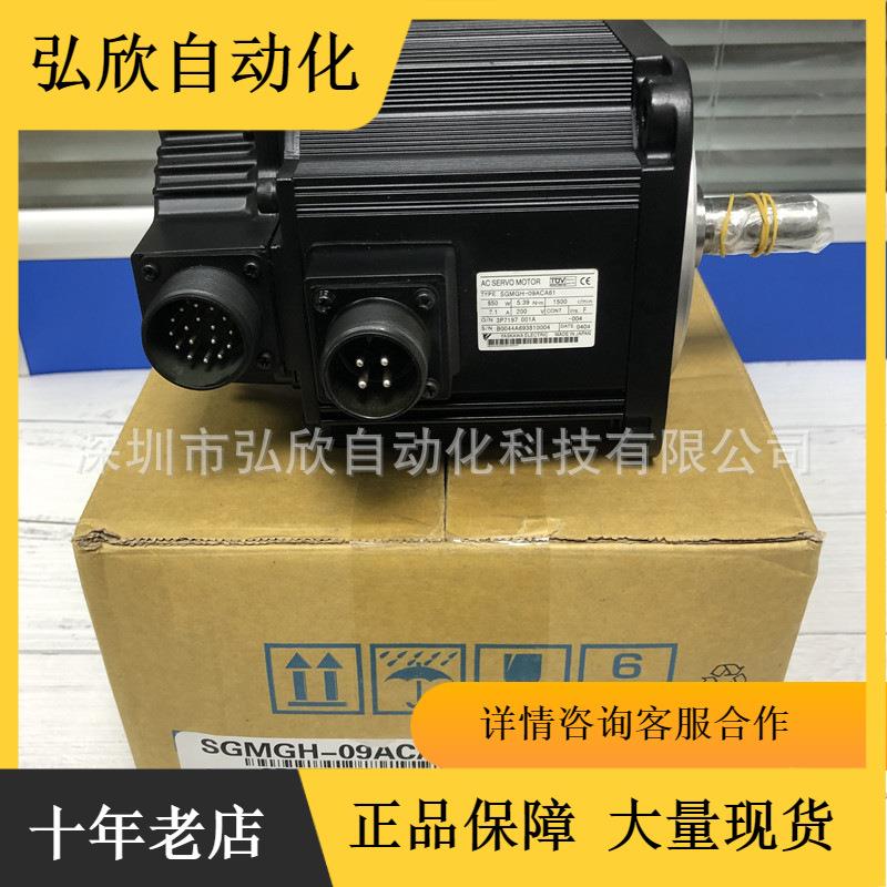 全新原装 1.85KW电机SGMGV-20ADC61 SGMGV-20ADC6C伺服电机