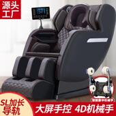 SL型导轨跨境出口豪华按摩椅全自动机械手太空舱家用多功能按摩器