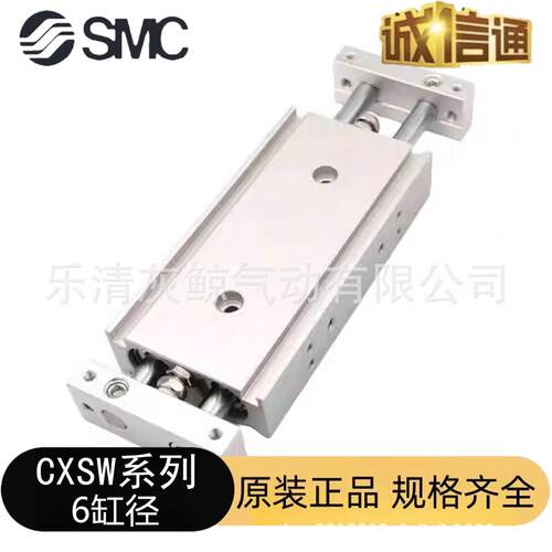 原装CXSW 6 10 20 30 40 50双联双出标准气缸